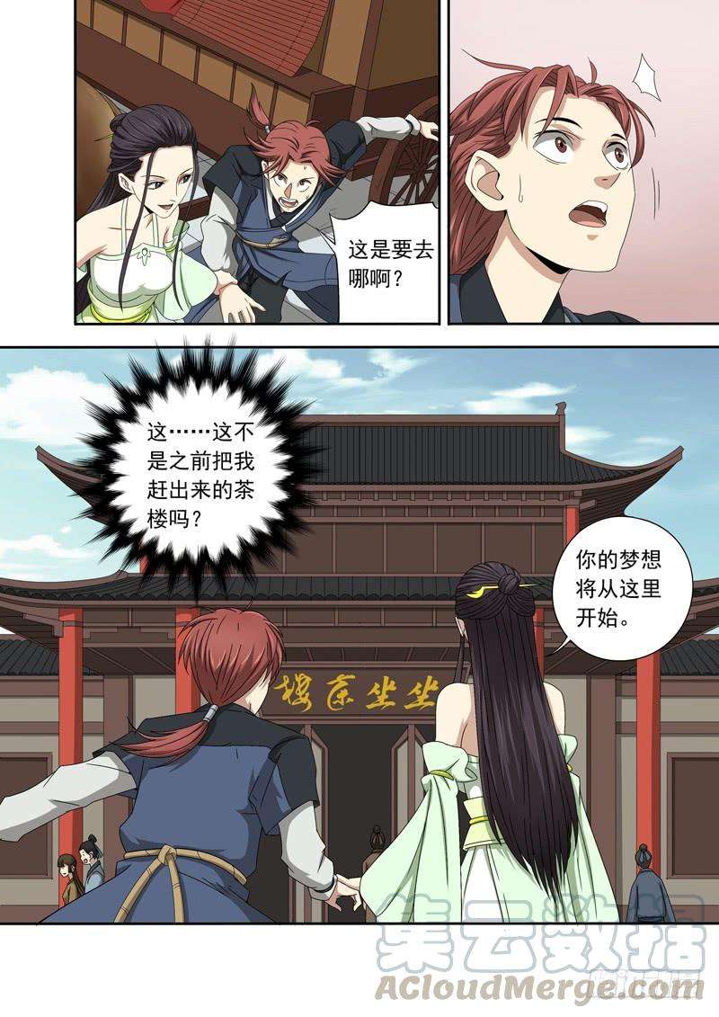 8.jpg