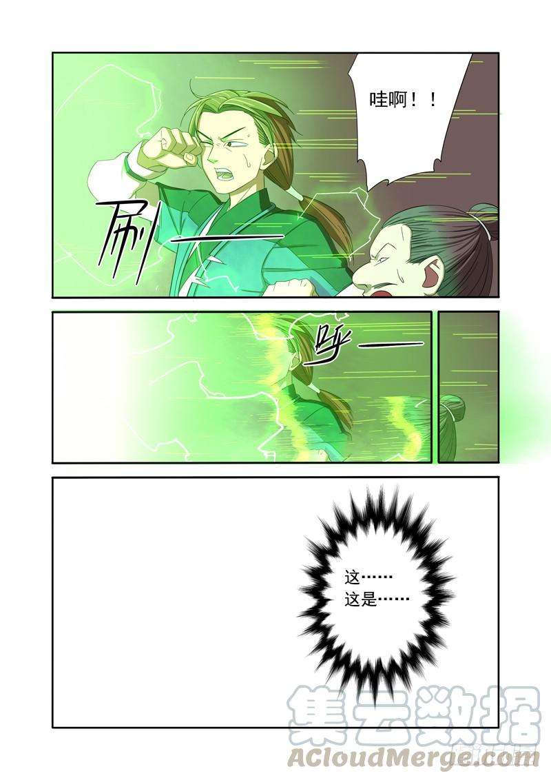 8.jpg