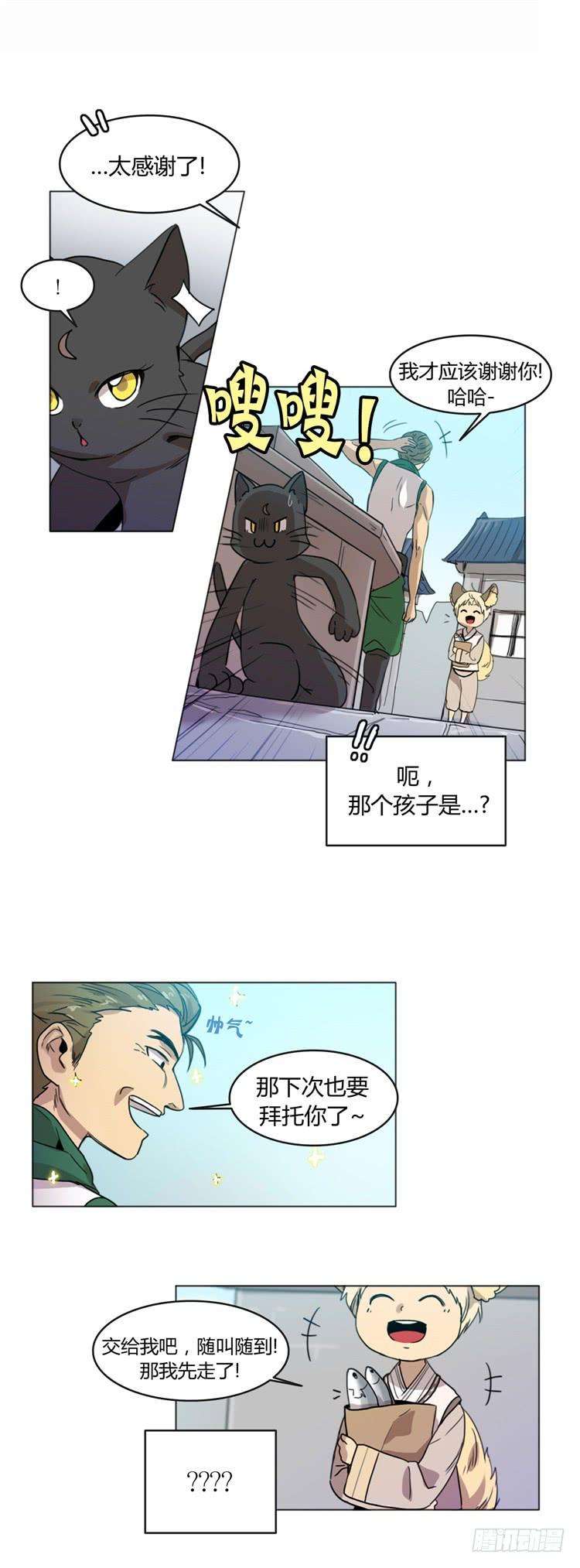 9.jpg