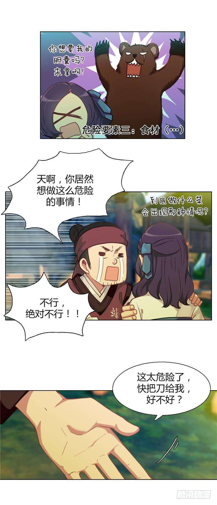 7.jpg