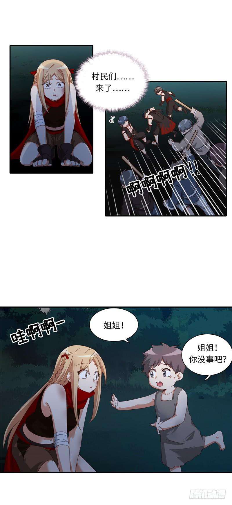 7.jpg