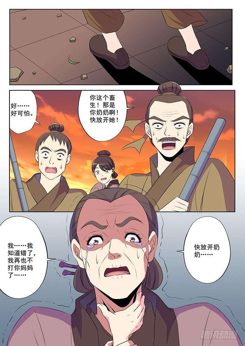 9.jpg