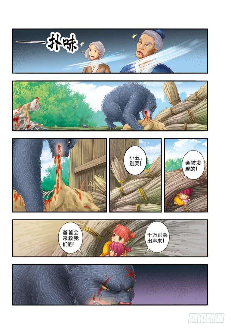 7.jpg