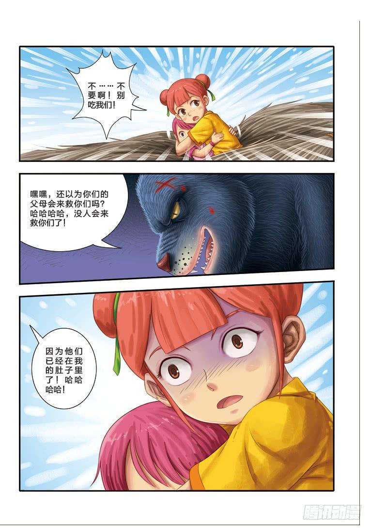 9.jpg
