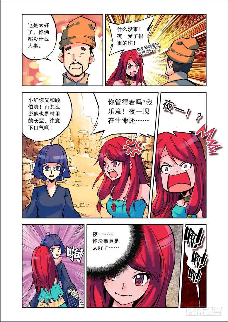 9.jpg