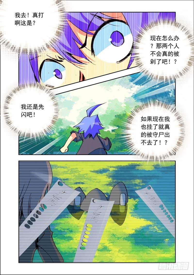 9.jpg