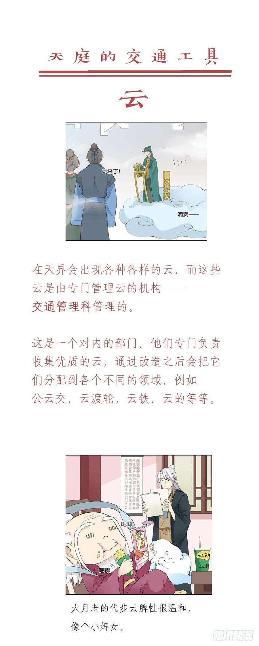 67.jpg