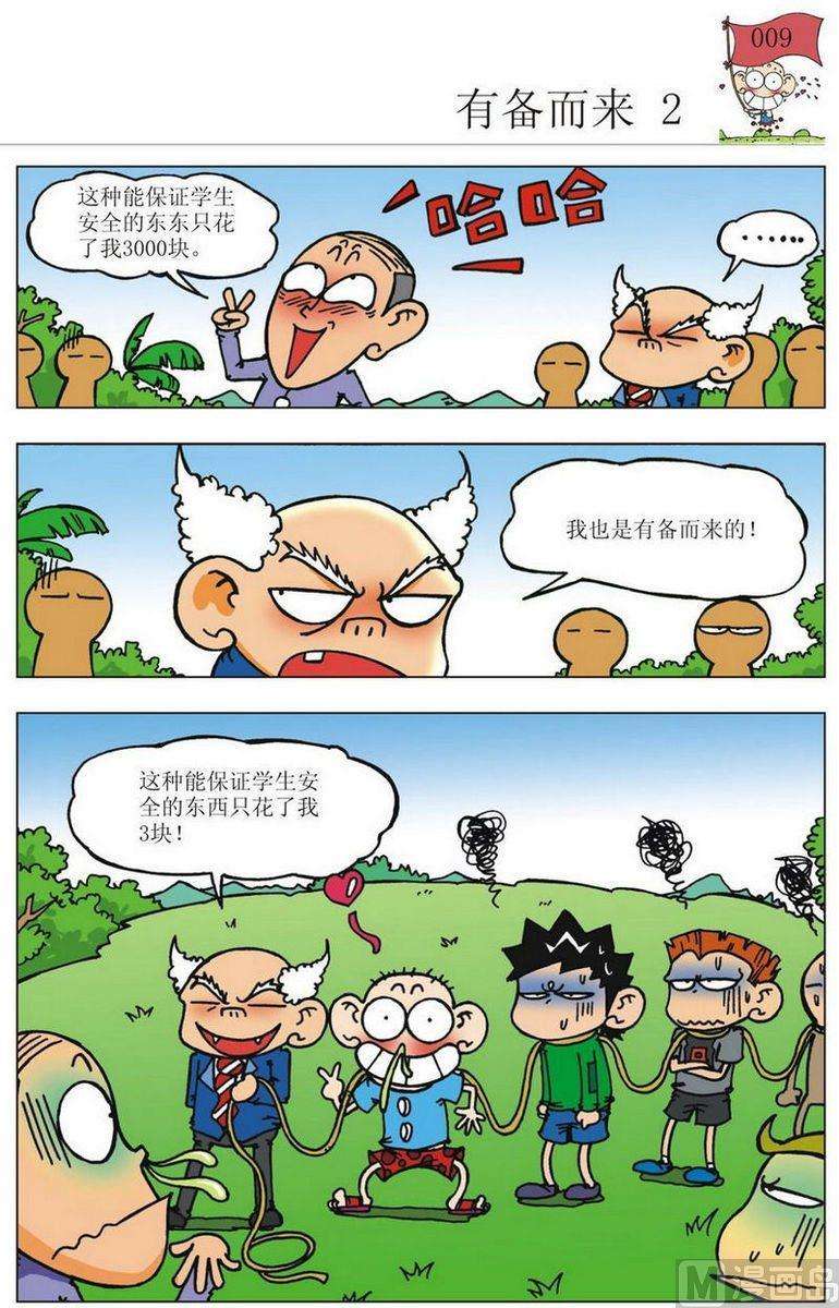 8.jpg