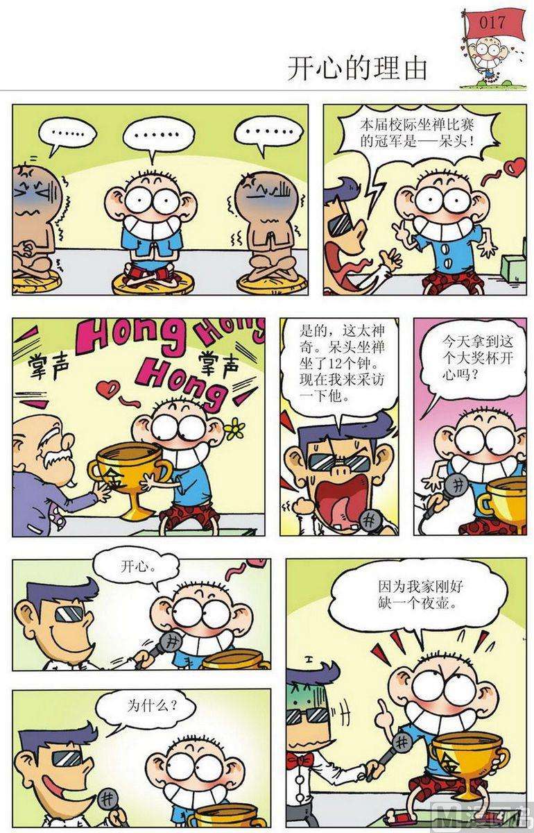 7.jpg
