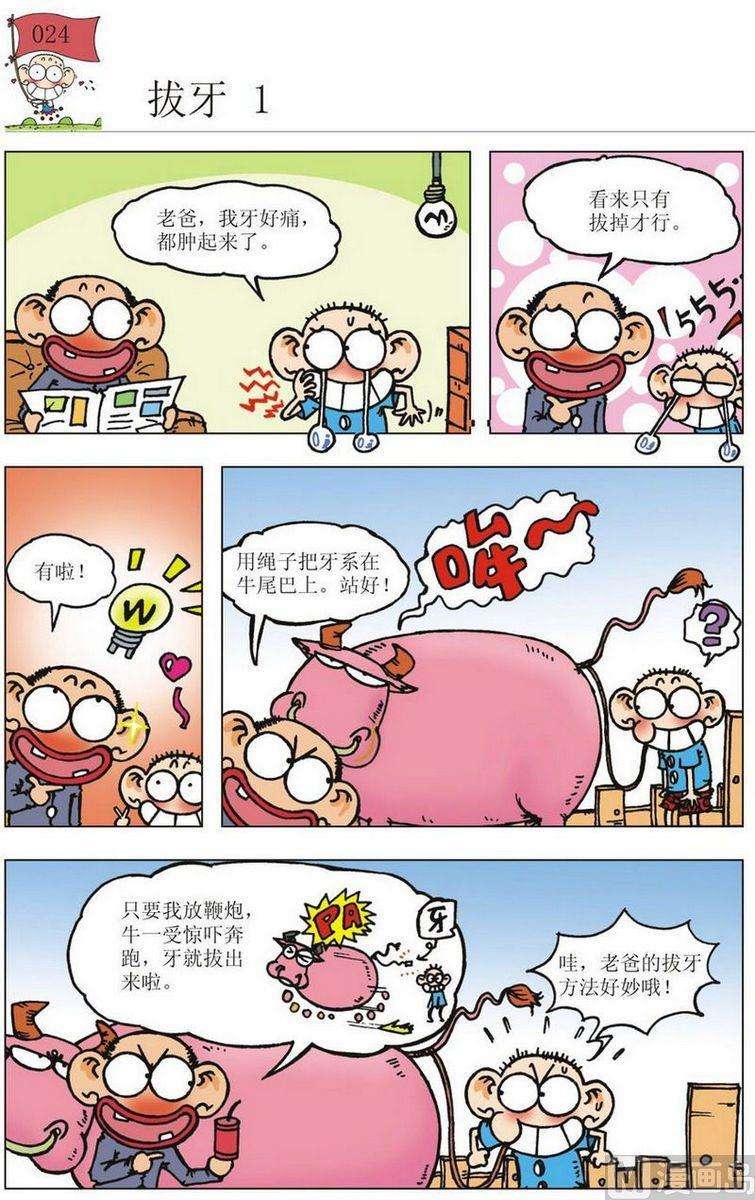4.jpg