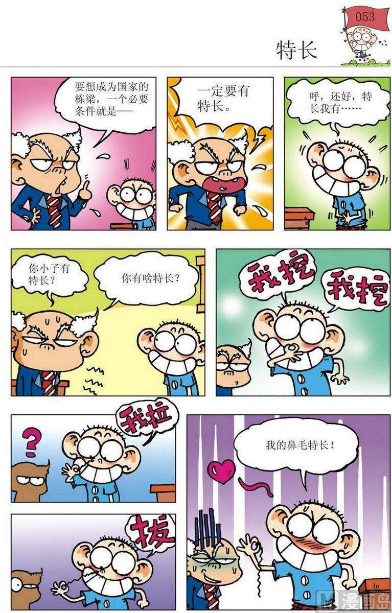 7.jpg