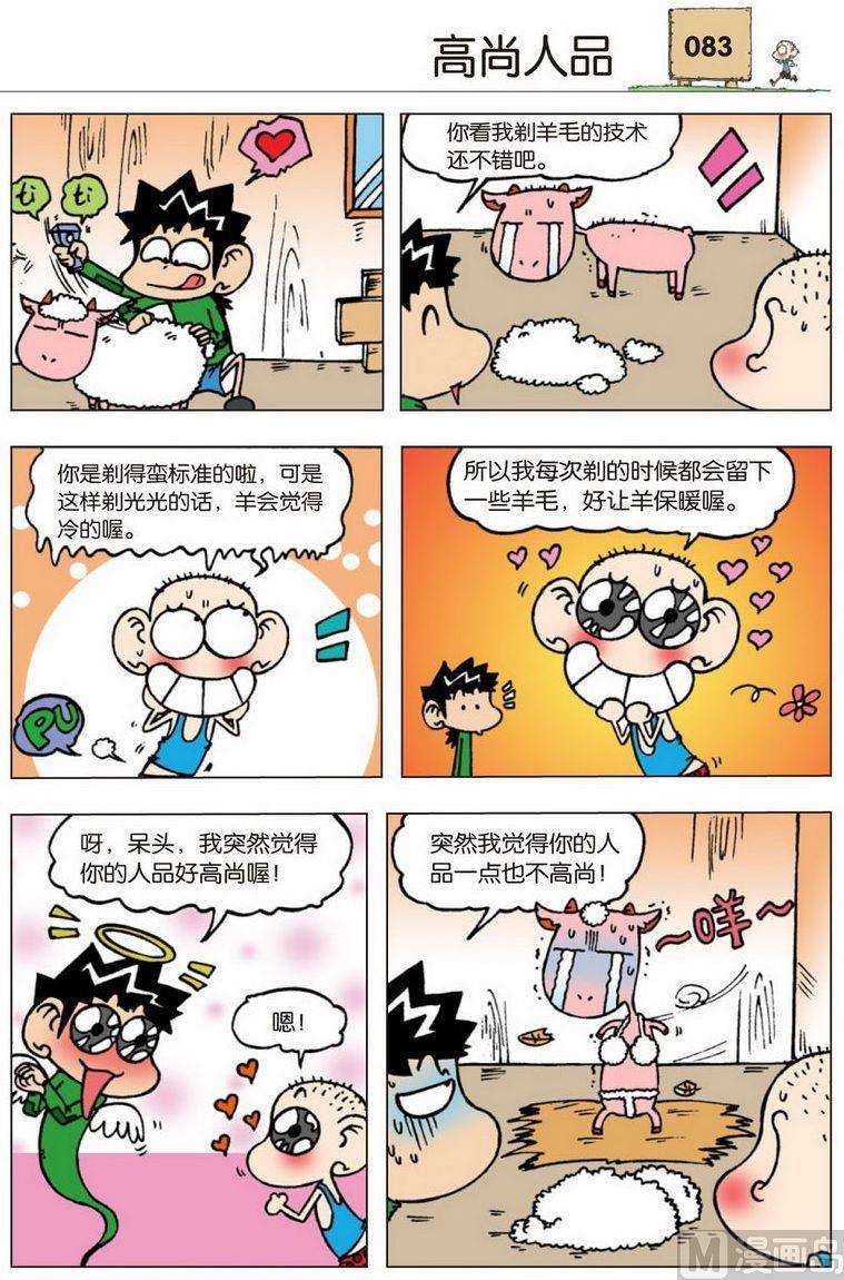 9.jpg
