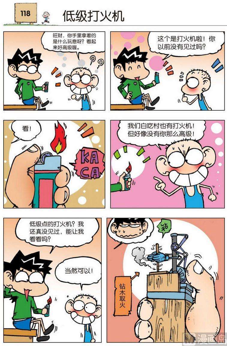 8.jpg