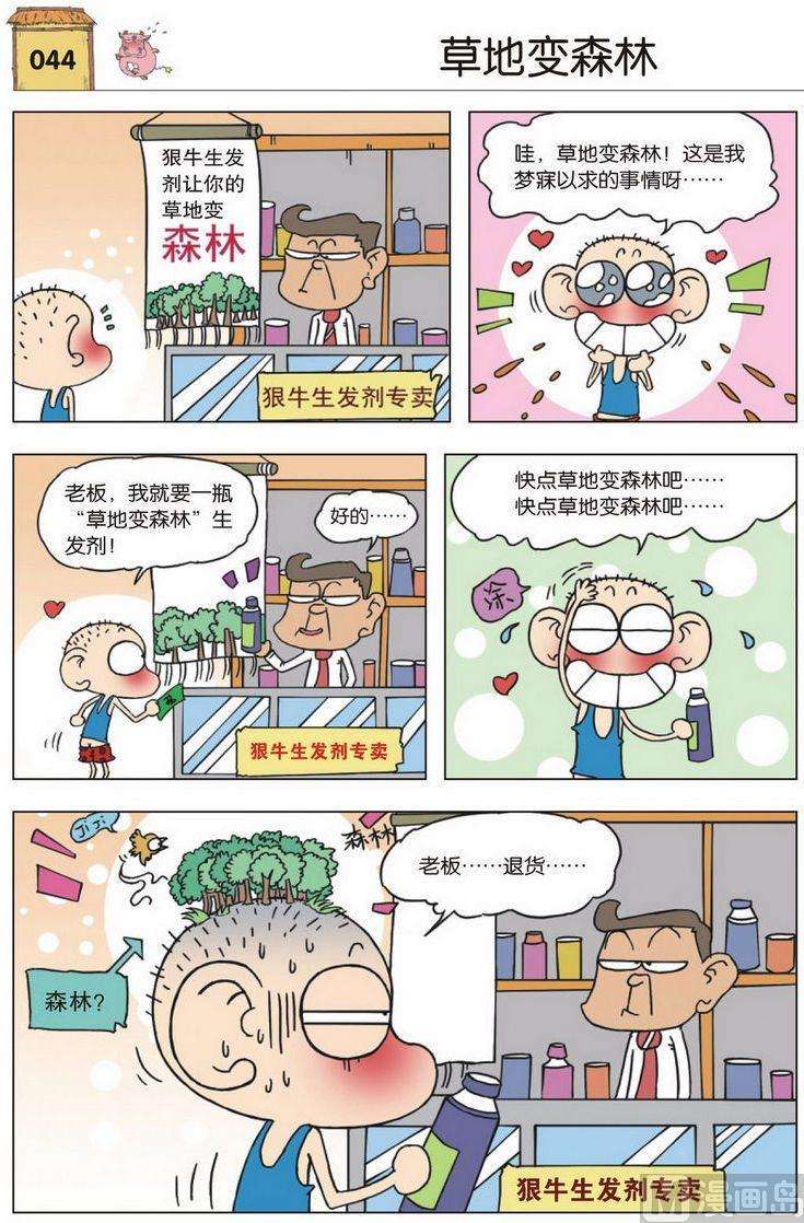 6.jpg