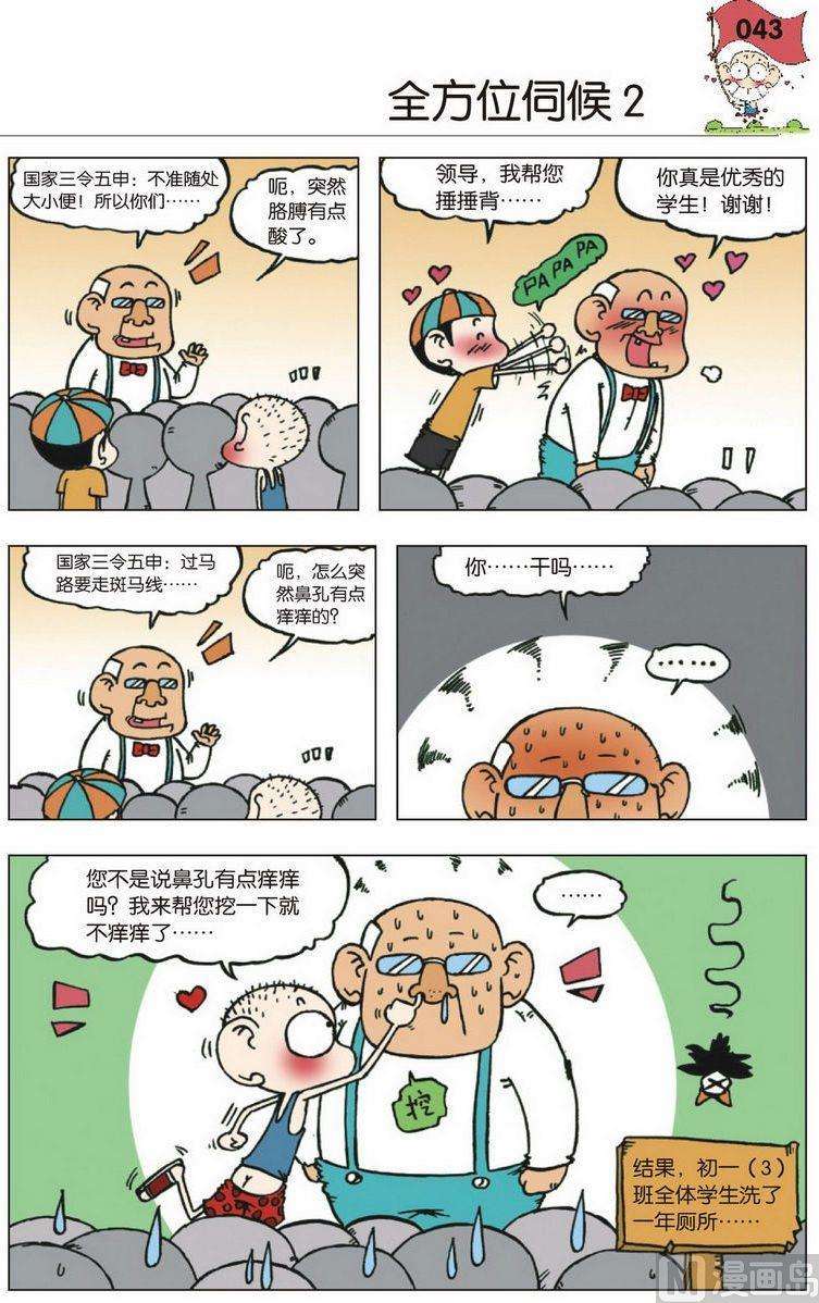 5.jpg