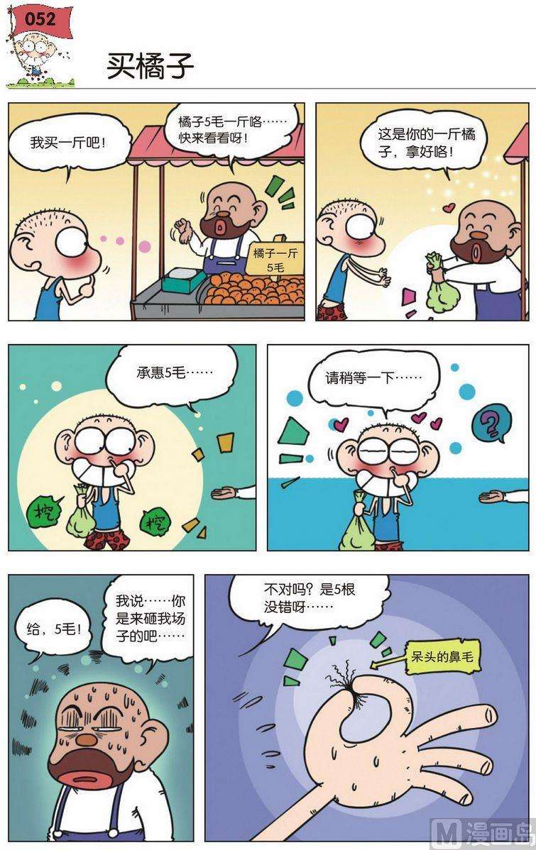5.jpg