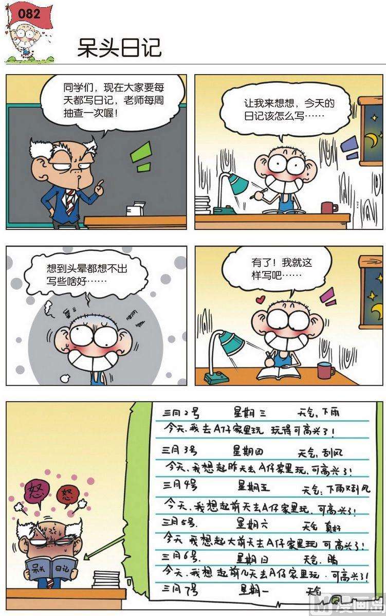8.jpg