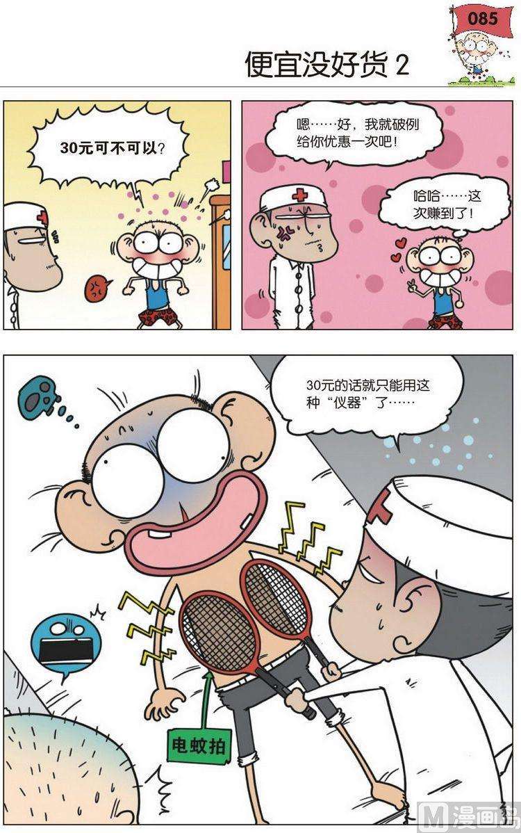 2.jpg