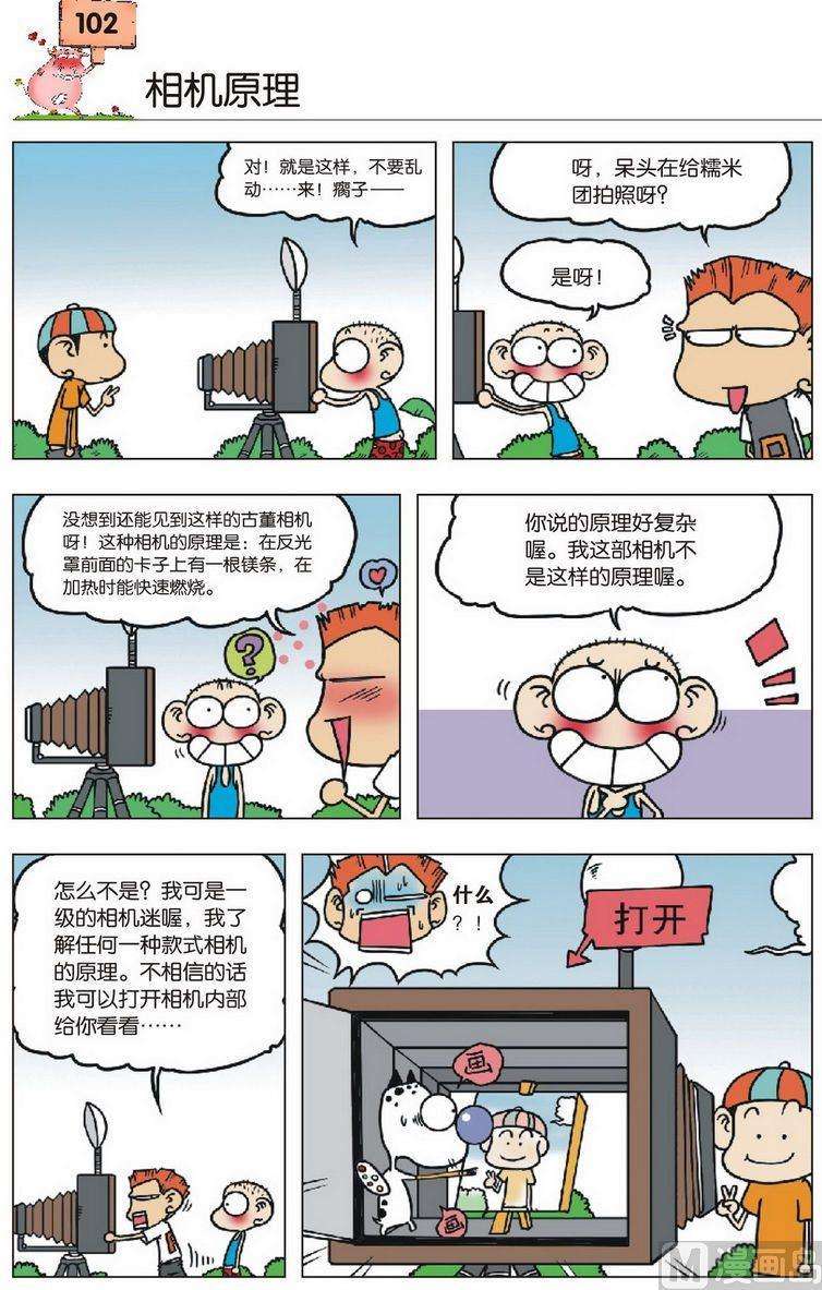 7.jpg