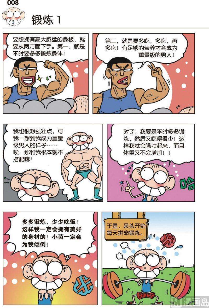 8.jpg