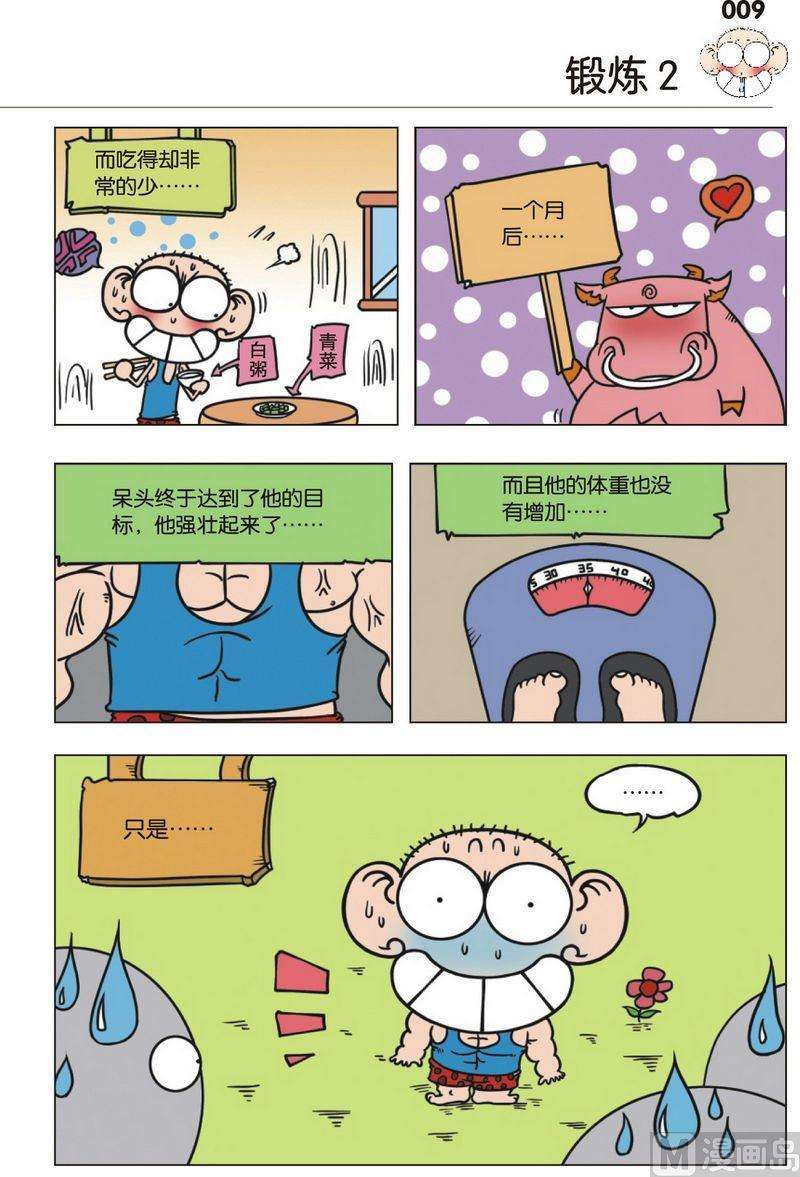9.jpg