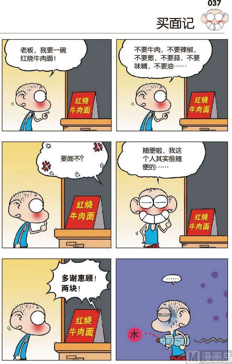 7.jpg