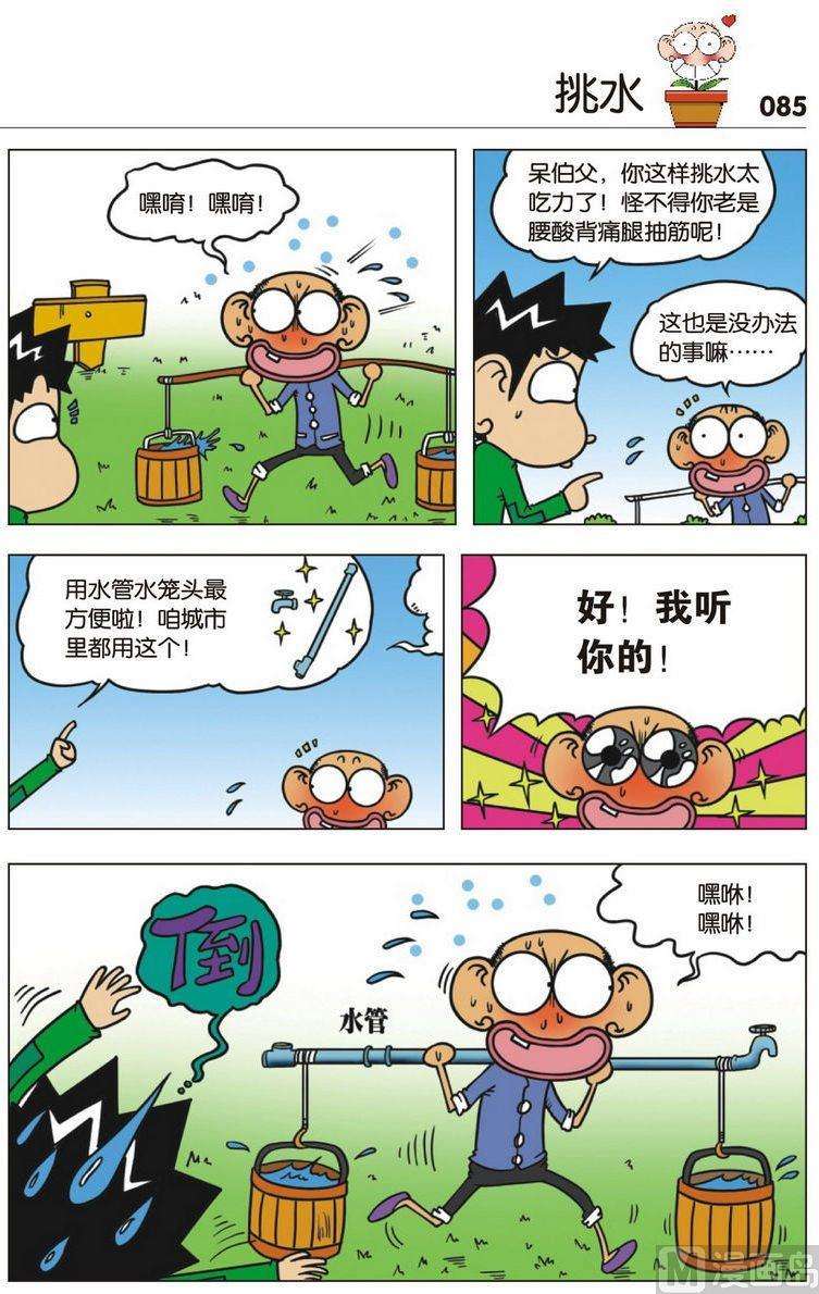 9.jpg