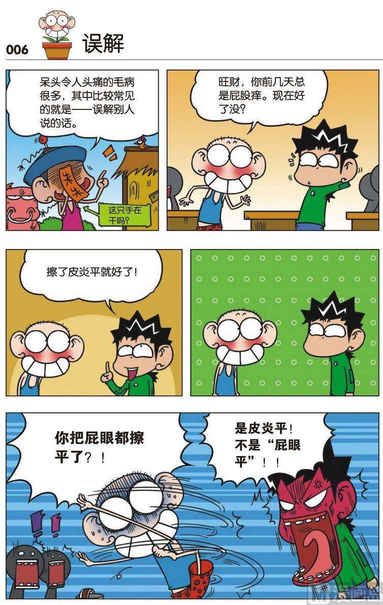 6.jpg