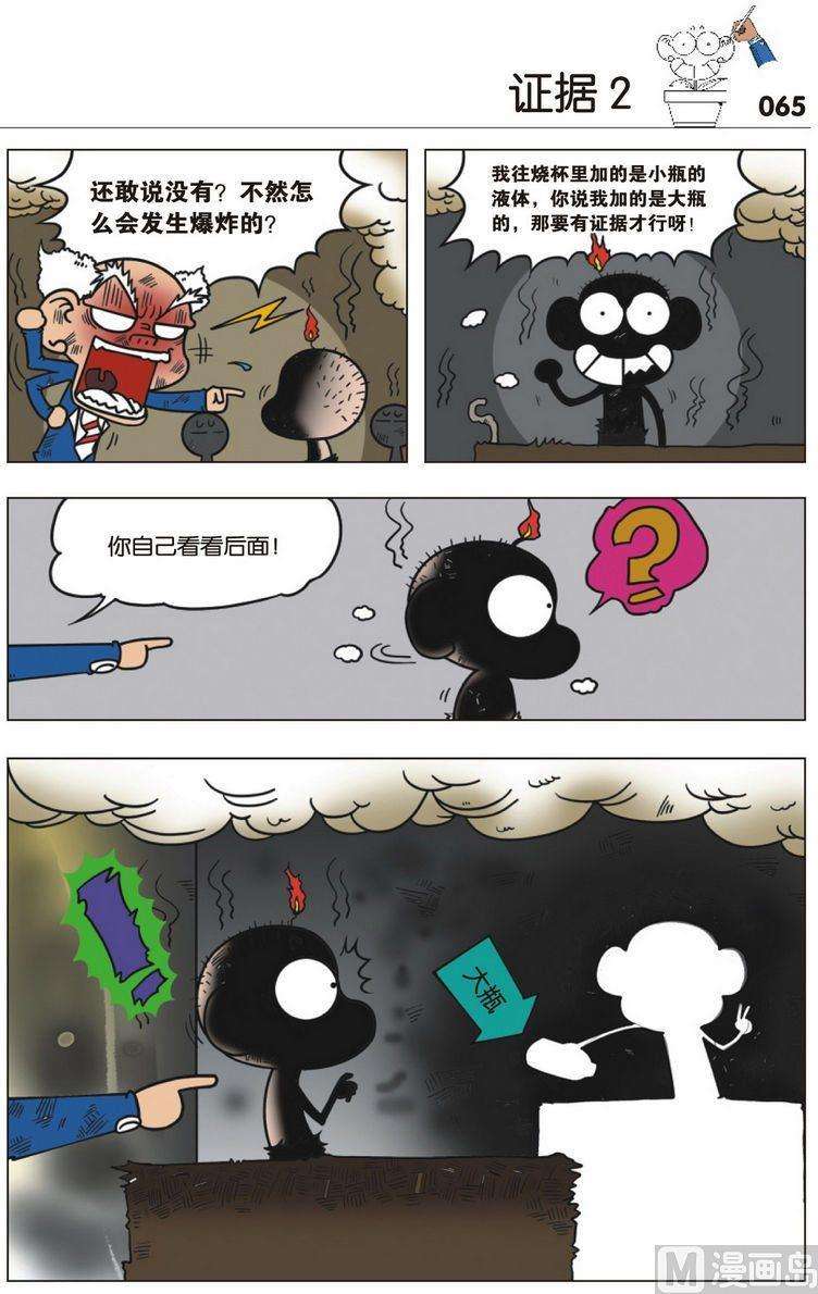 7.jpg