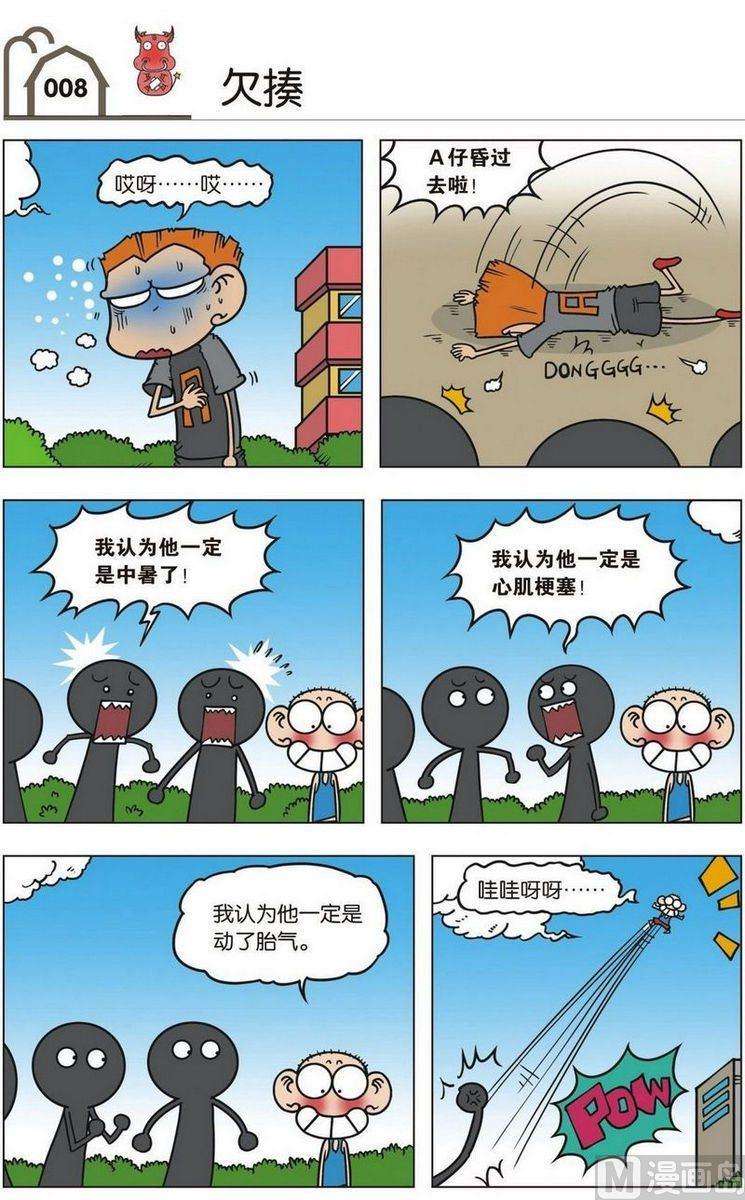 6.jpg