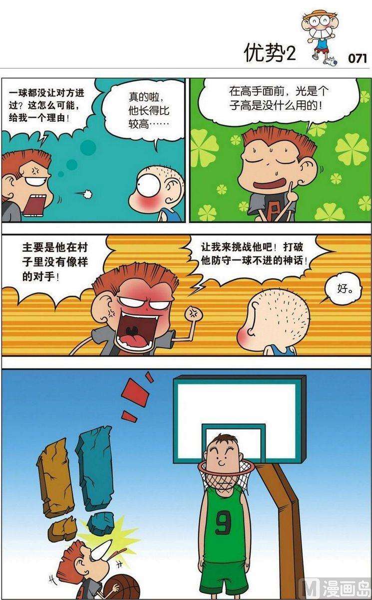 7.jpg