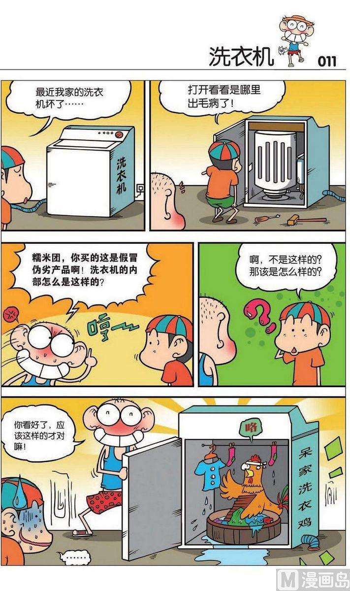 9.jpg