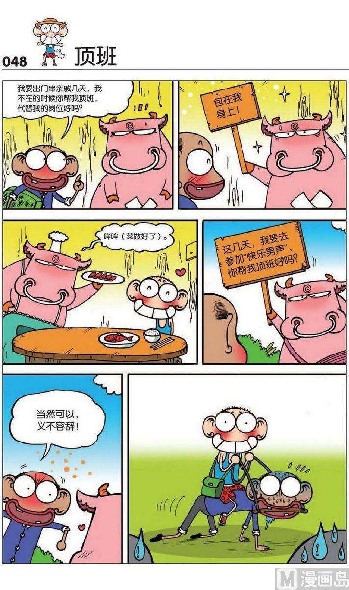 6.jpg