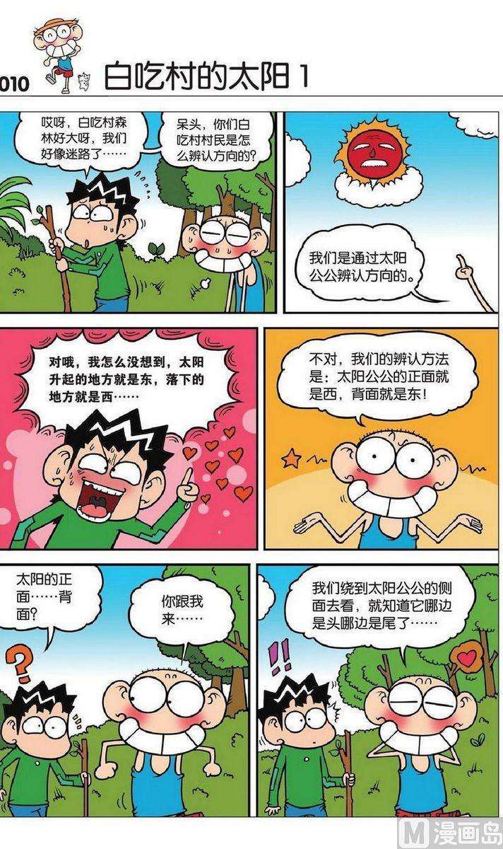 8.jpg