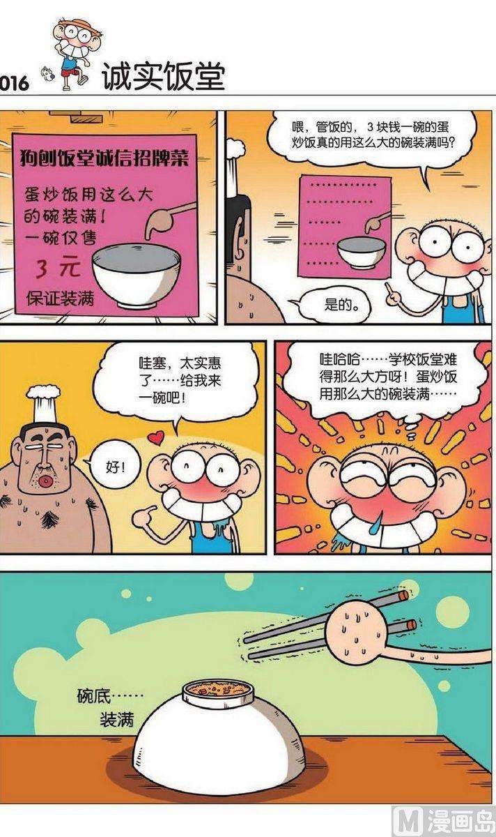 6.jpg