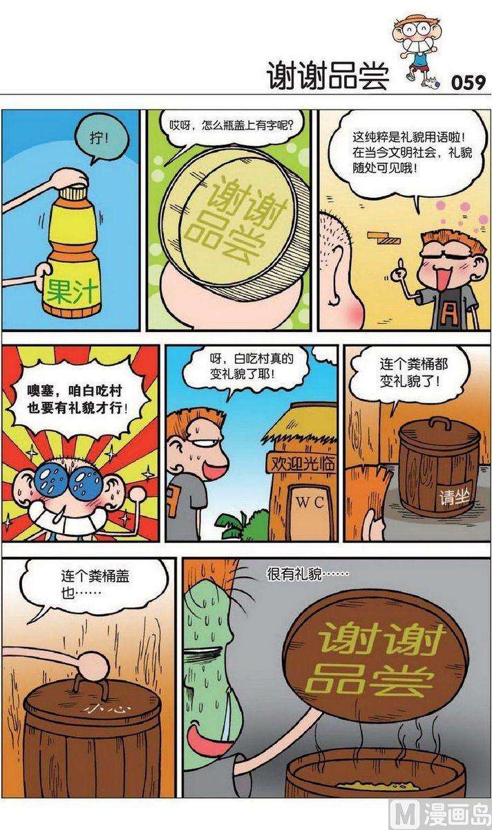 8.jpg