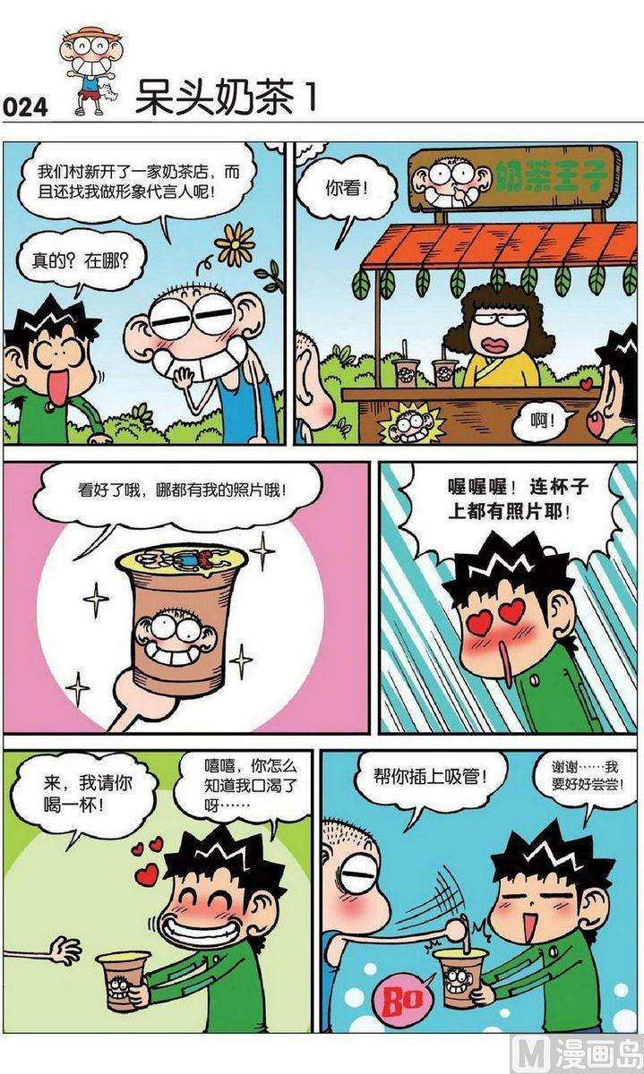 6.jpg