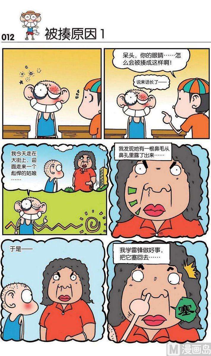 2.jpg