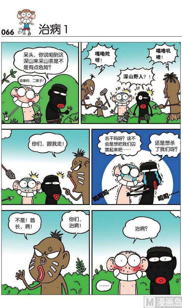 8.jpg