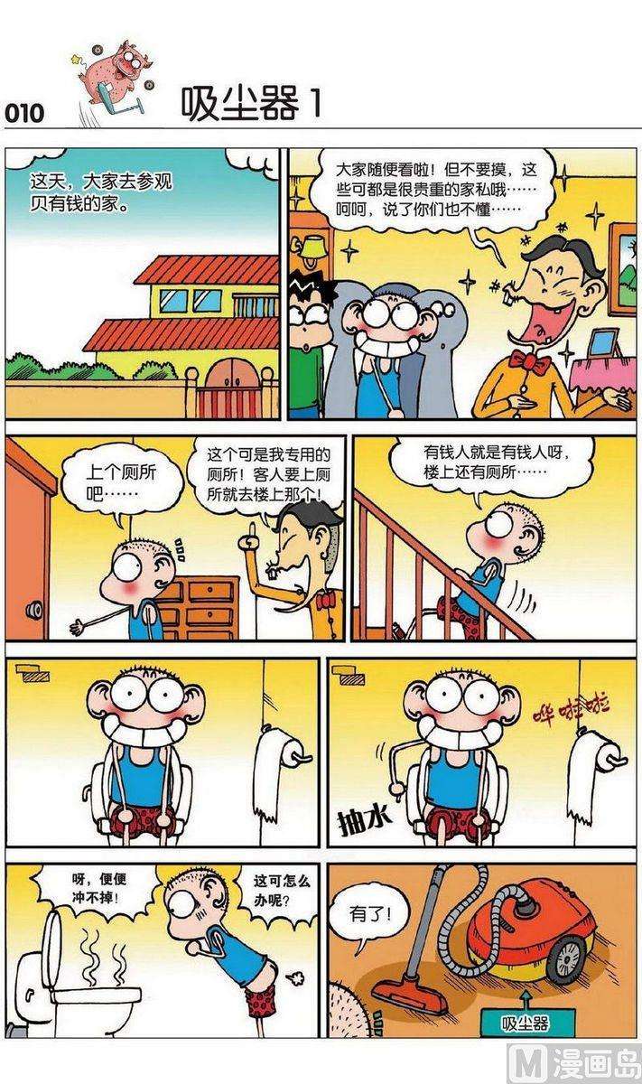 8.jpg