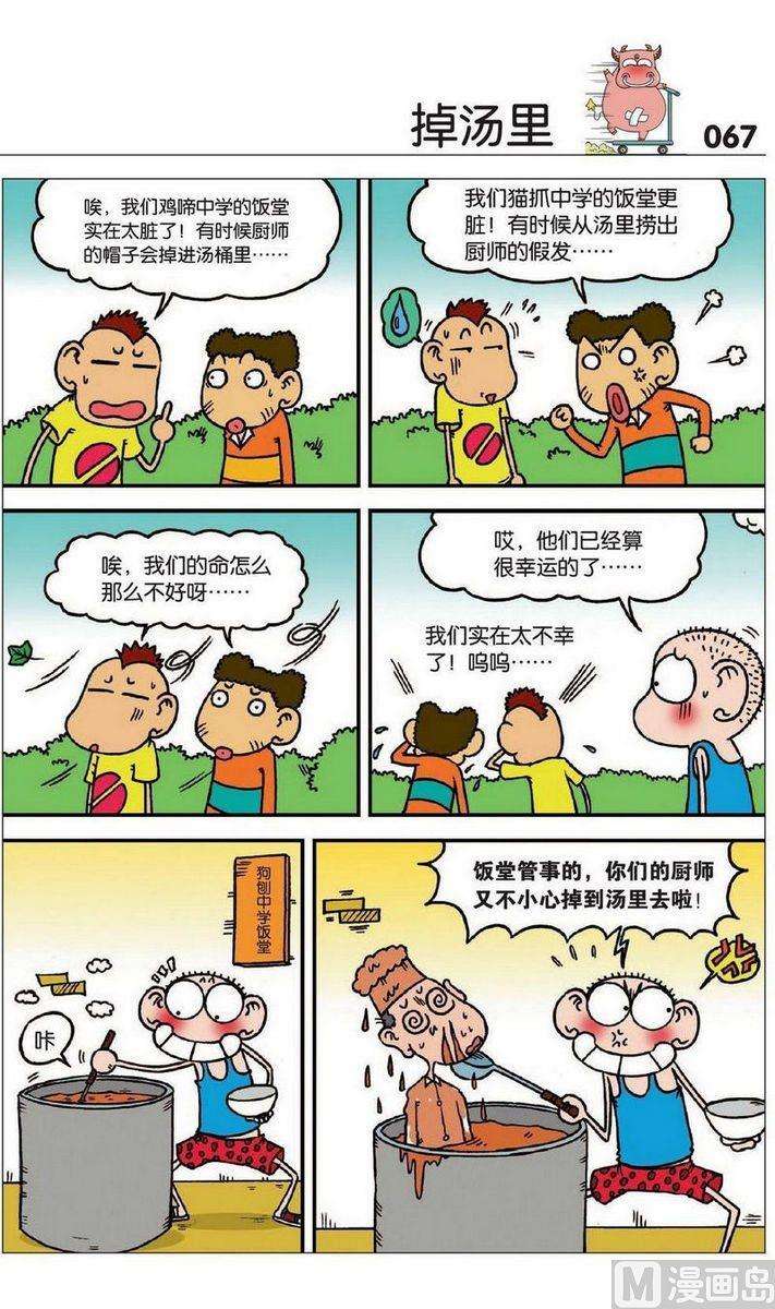 9.jpg