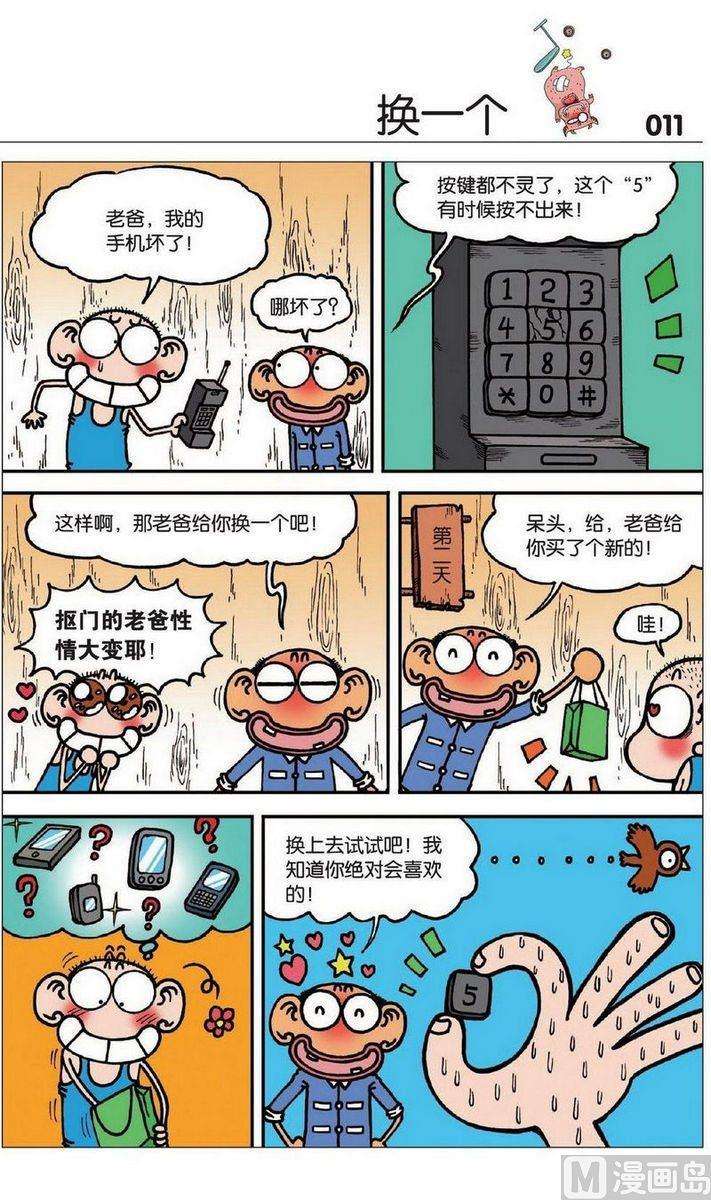 9.jpg