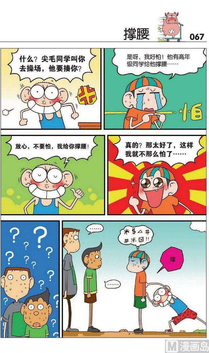 9.jpg