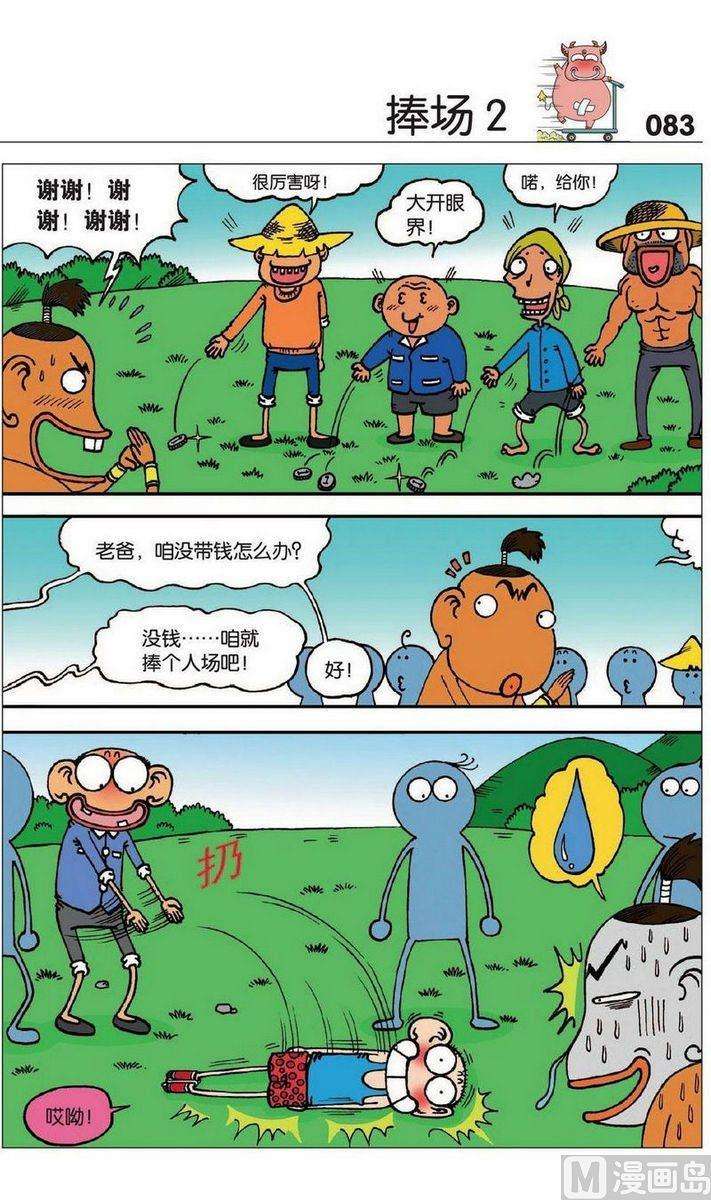 8.jpg