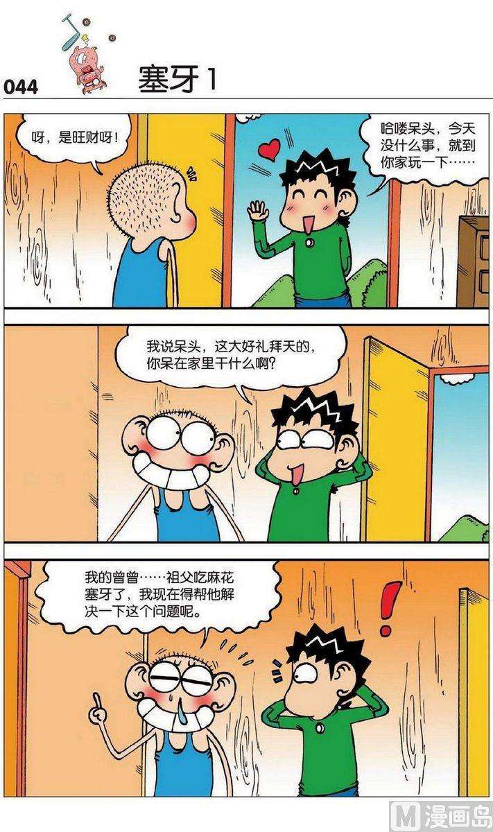 2.jpg