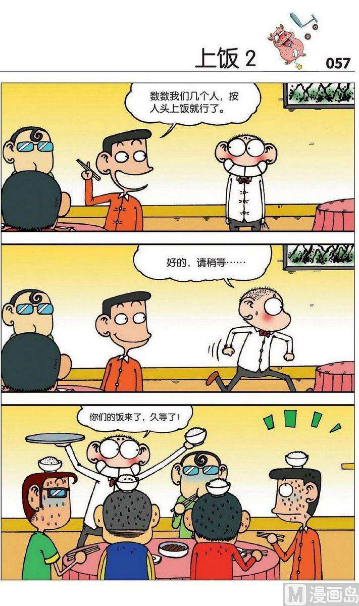 6.jpg