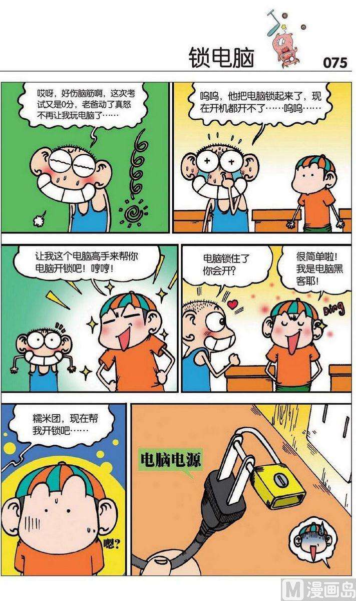 9.jpg