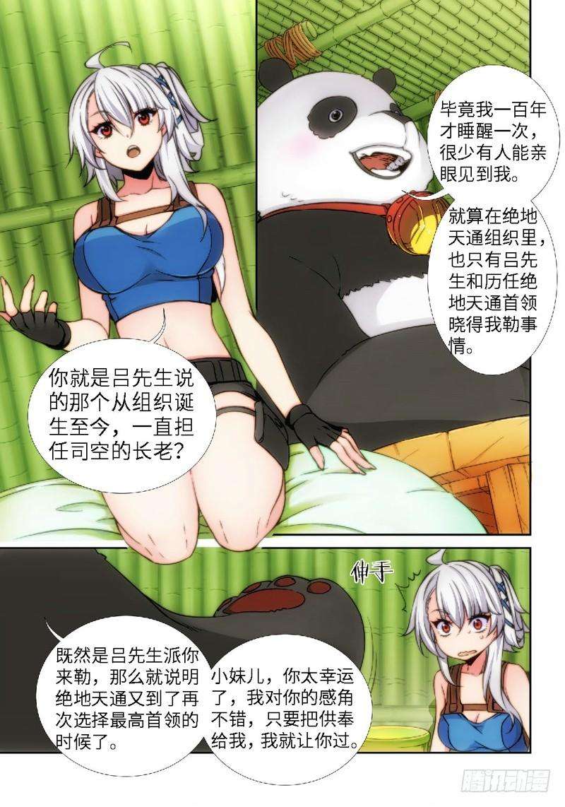 8.jpg