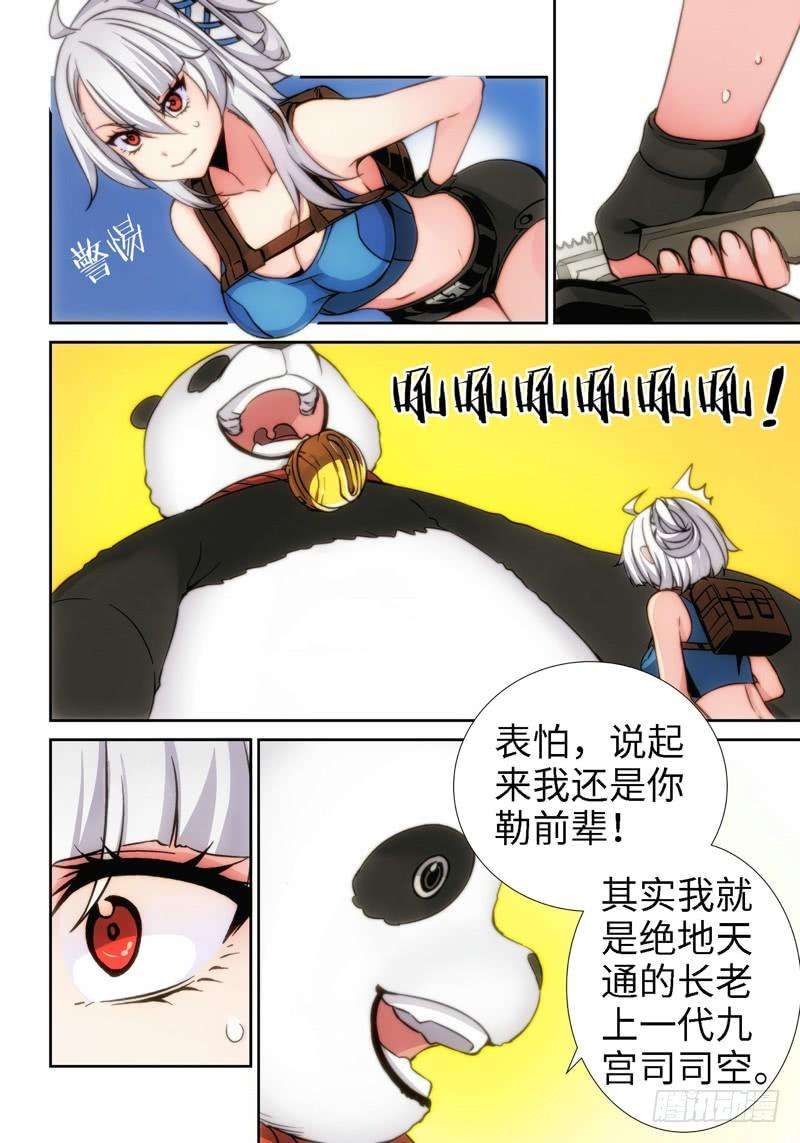 7.jpg
