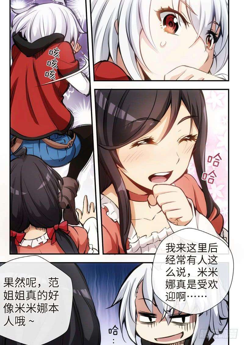 7.jpg